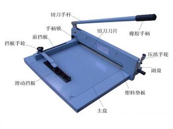 Bàn cắt giấy Liqiao 430 (A3)